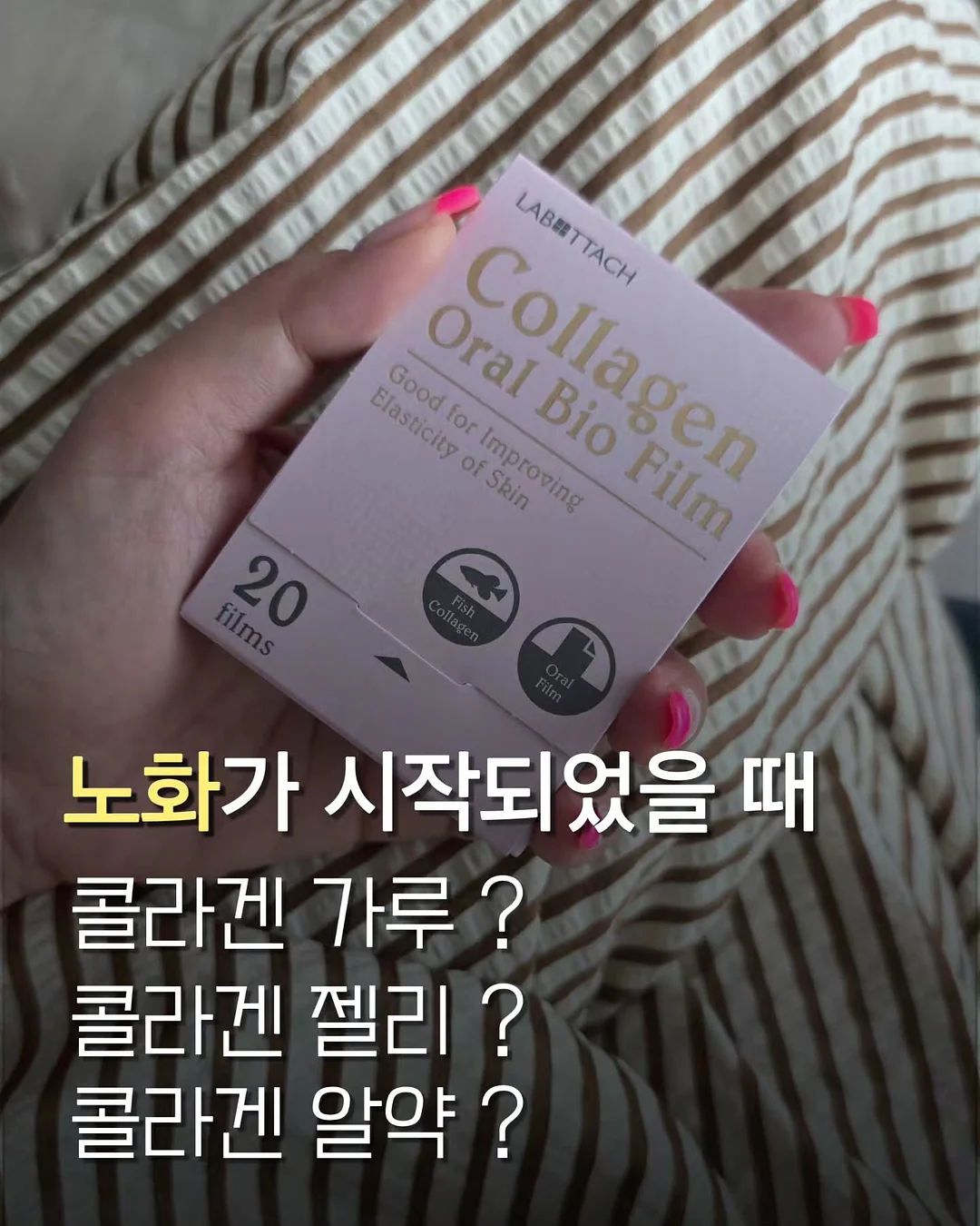 도라에몽 차키 케이스 1