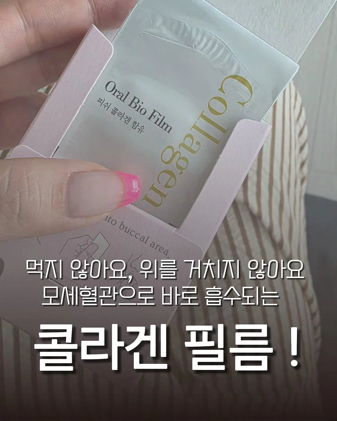 도라에몽 차키 케이스 2