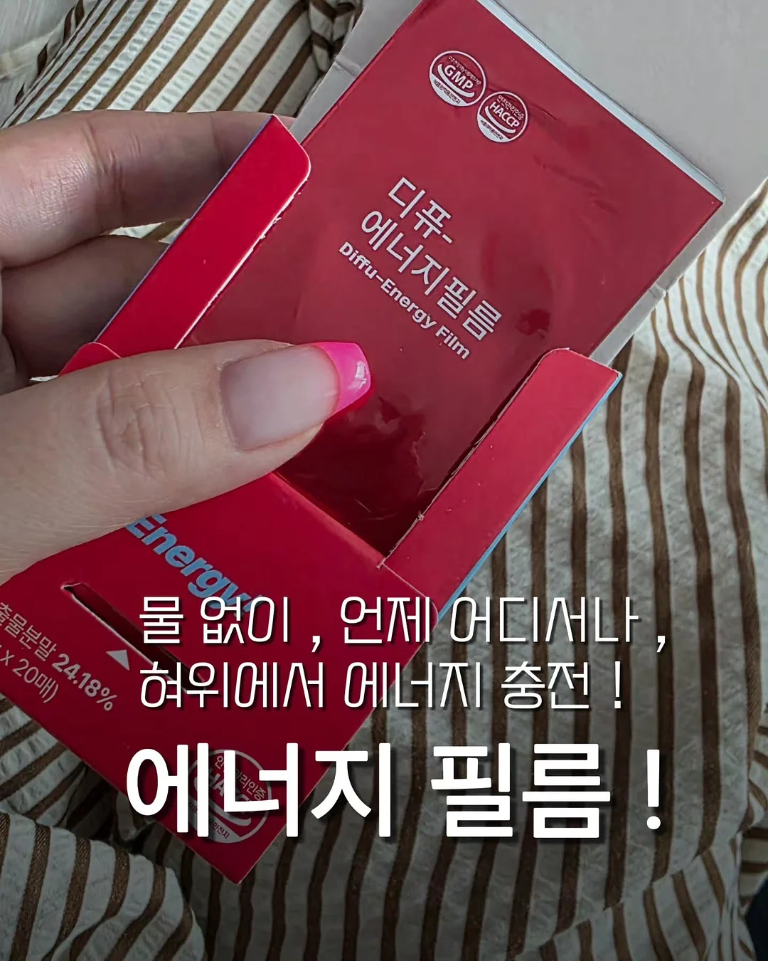 도라에몽 차키 케이스 4