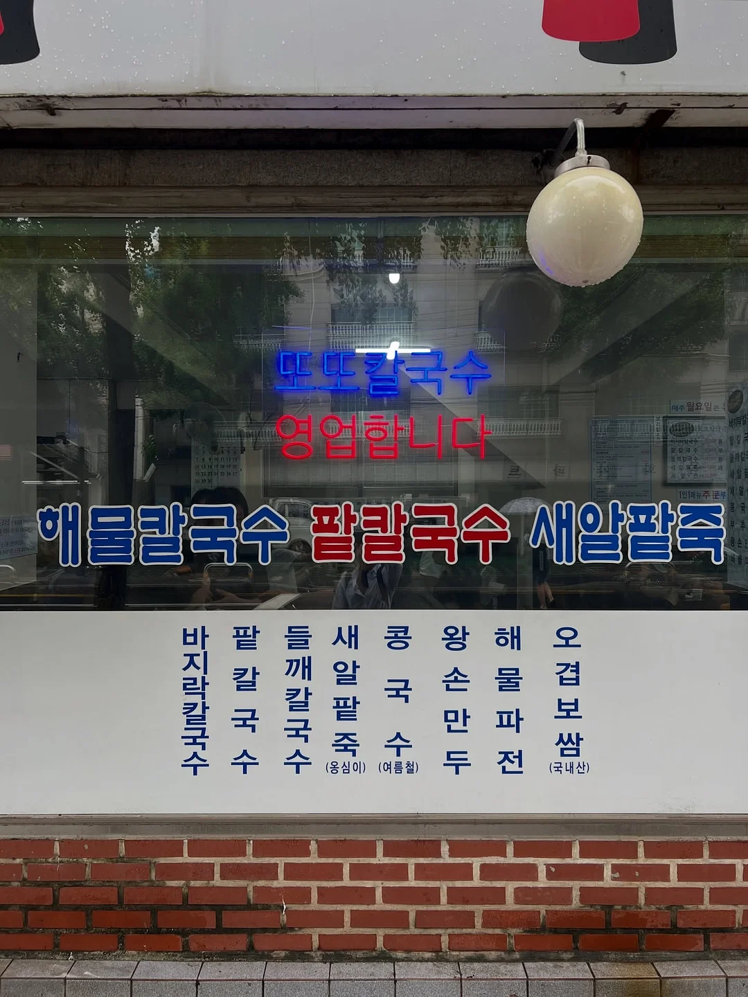 디디오랩 무선 접이식 선풍기 8