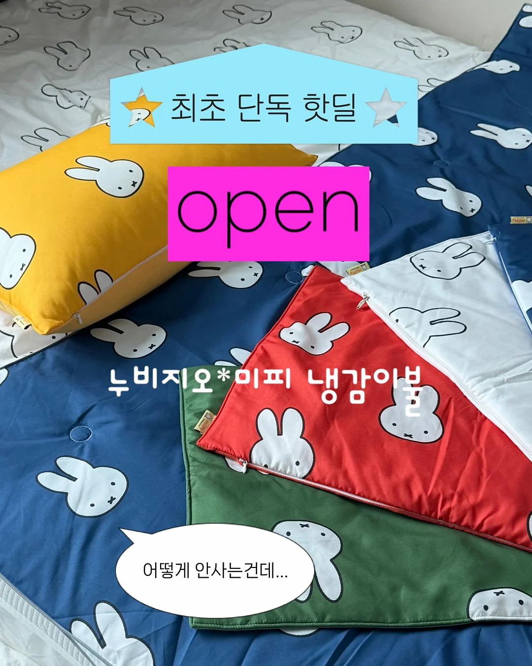 나폴리라볶이 1