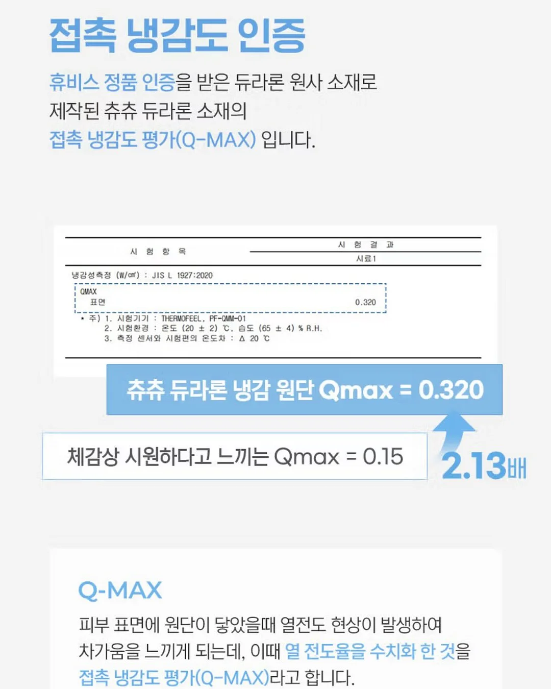 나폴리라볶이 12