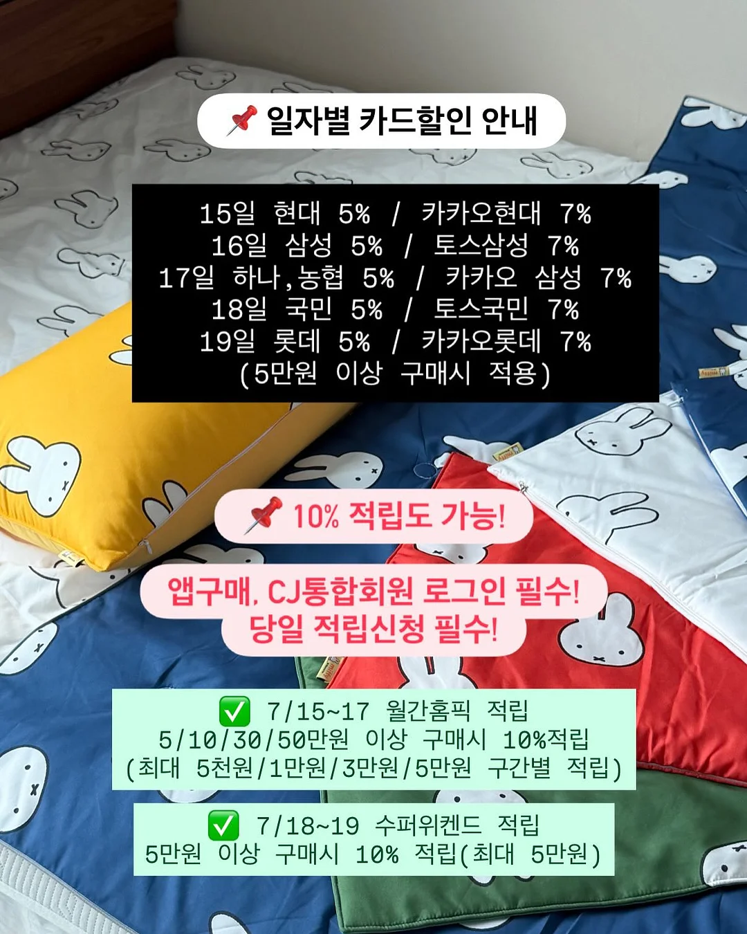 나폴리라볶이 3