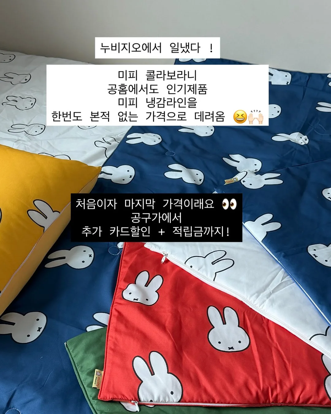 나폴리라볶이 4