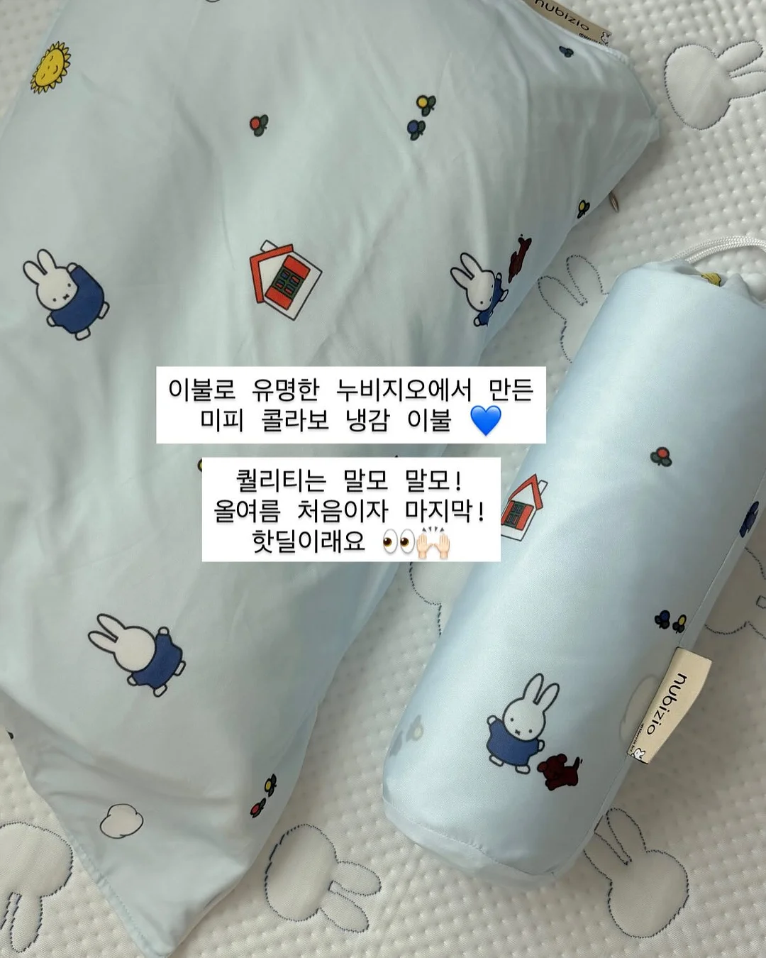 나폴리라볶이 5