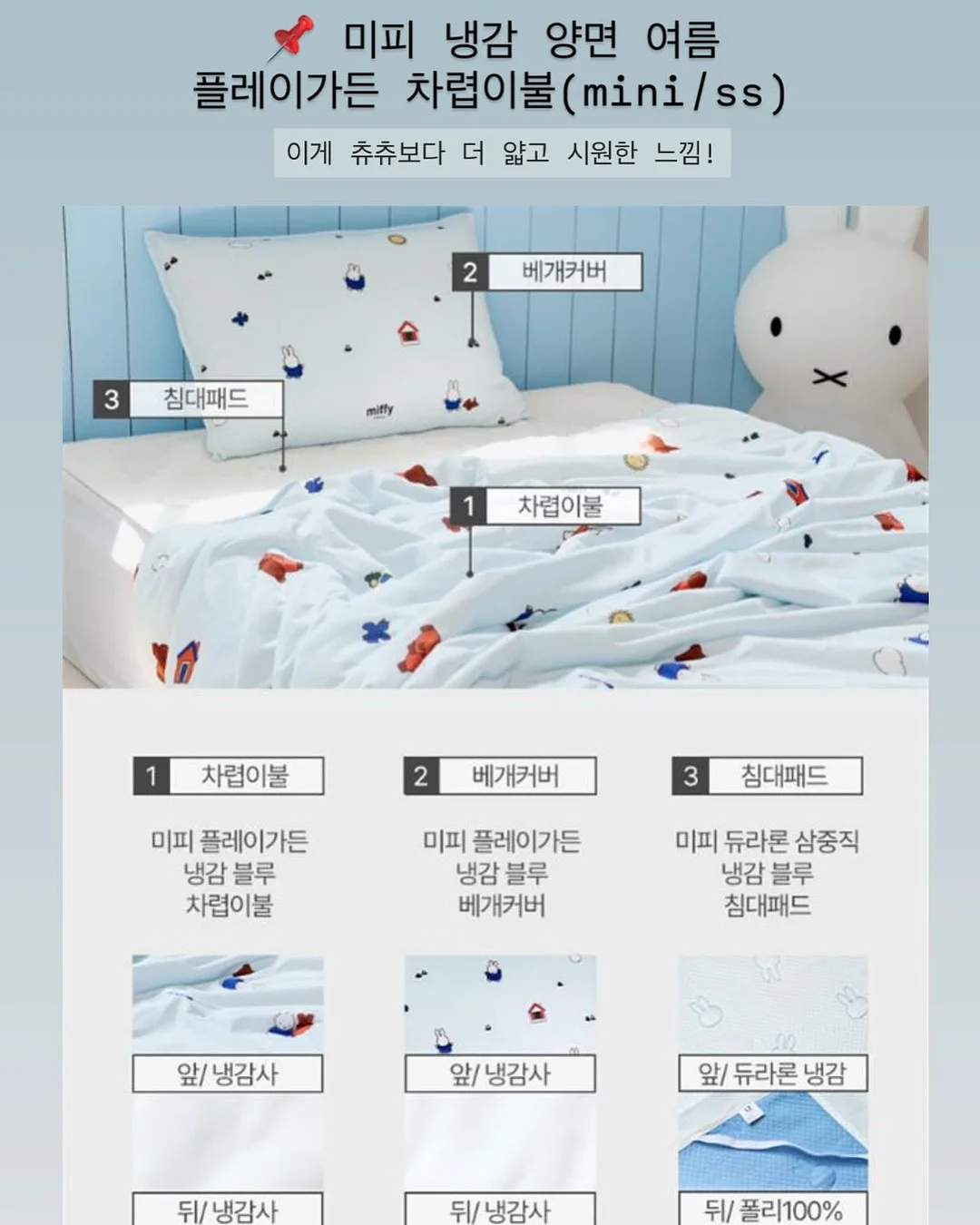 나폴리라볶이 7