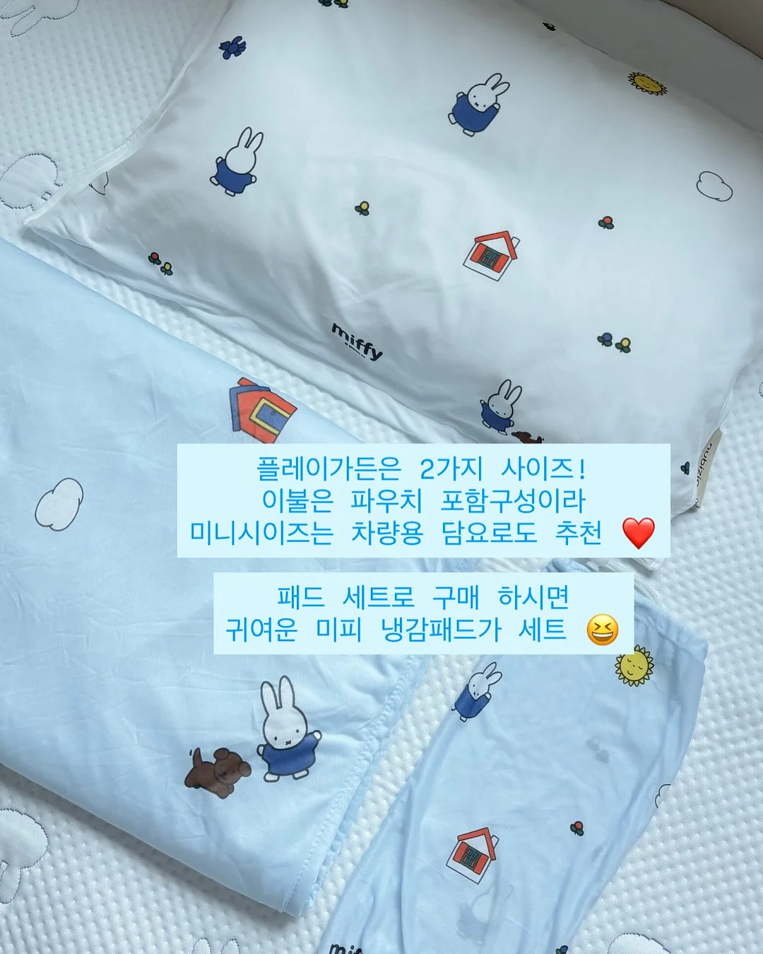 나폴리라볶이 9