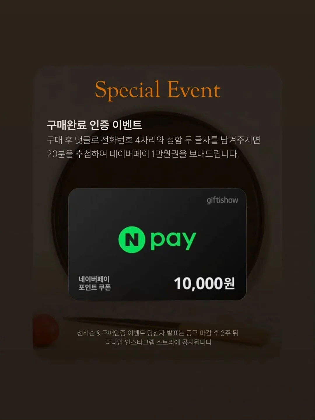 신발 정리대 2