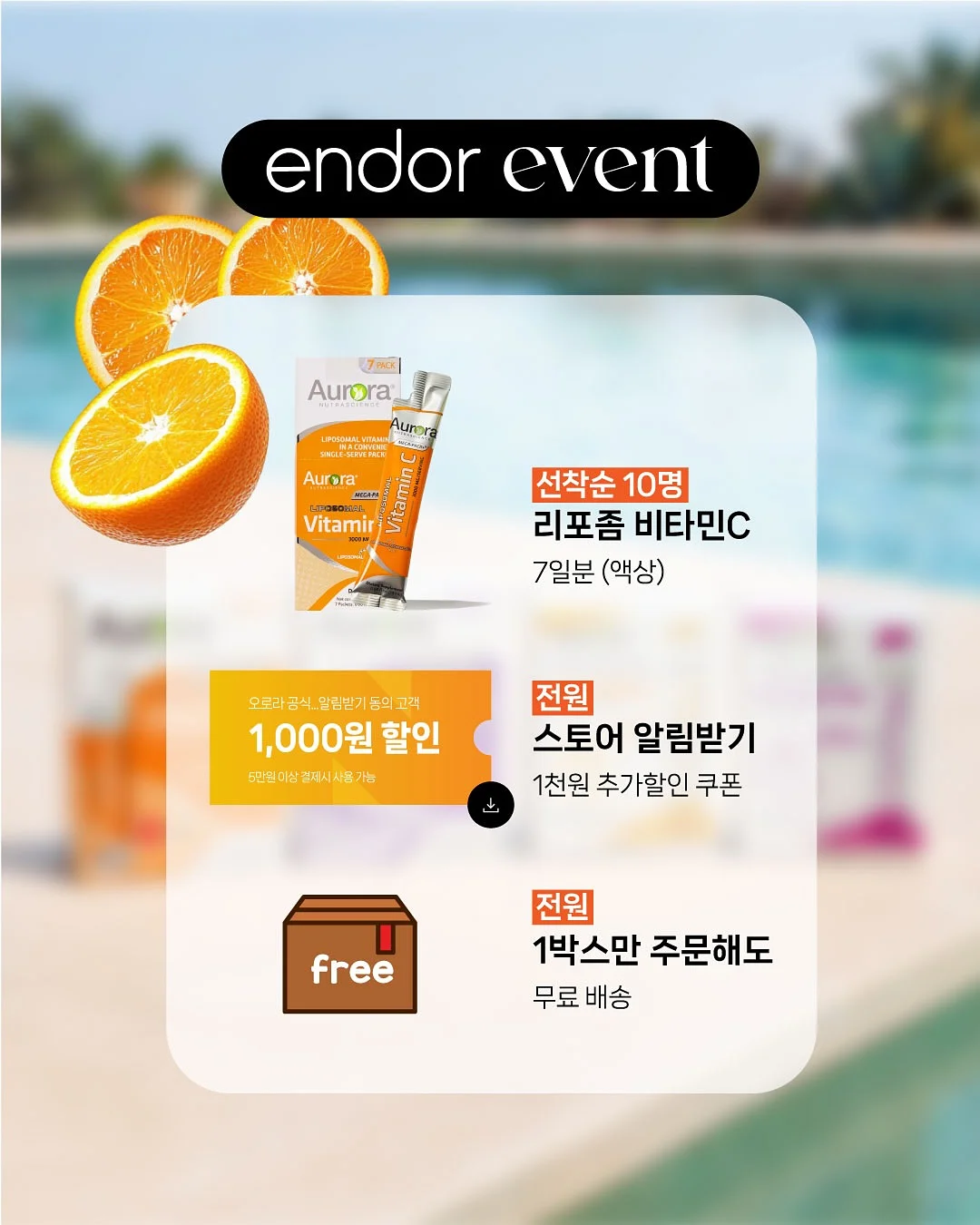 리누 가죽빈백 빈티지레더 +스툴 +뉴문 쿠션 8