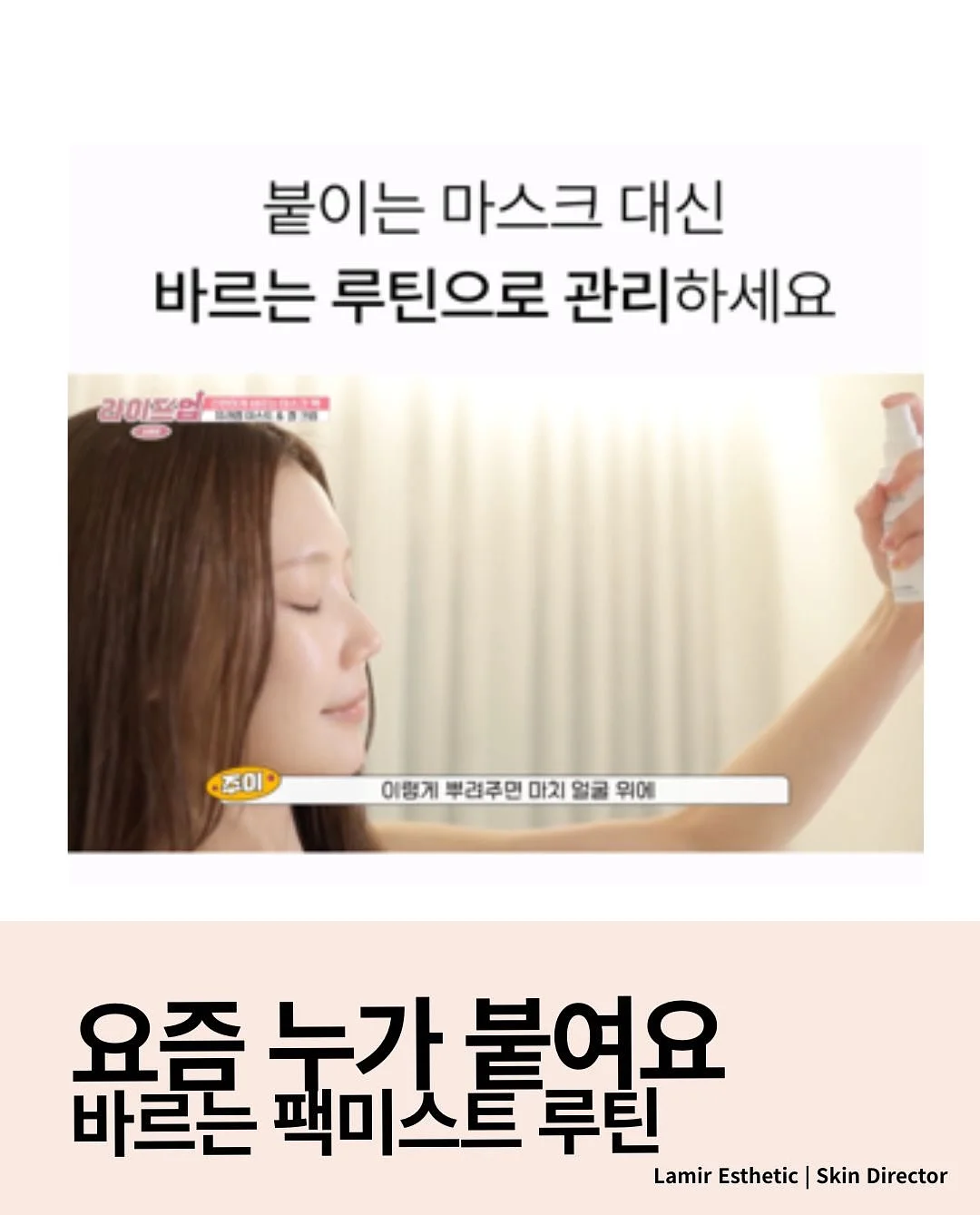 얼티메이트영 세럼 1