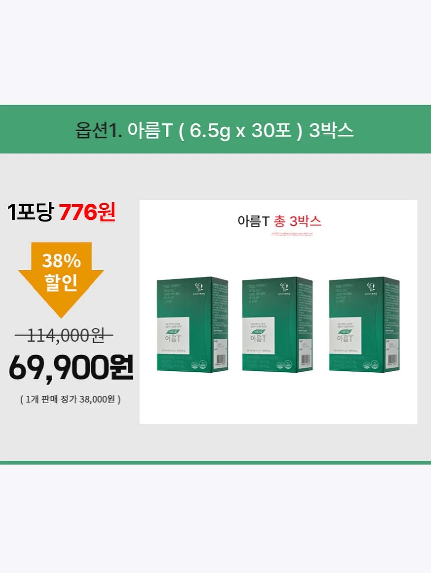 허긴즈 5