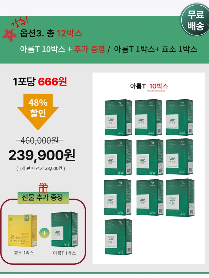 허긴즈 7
