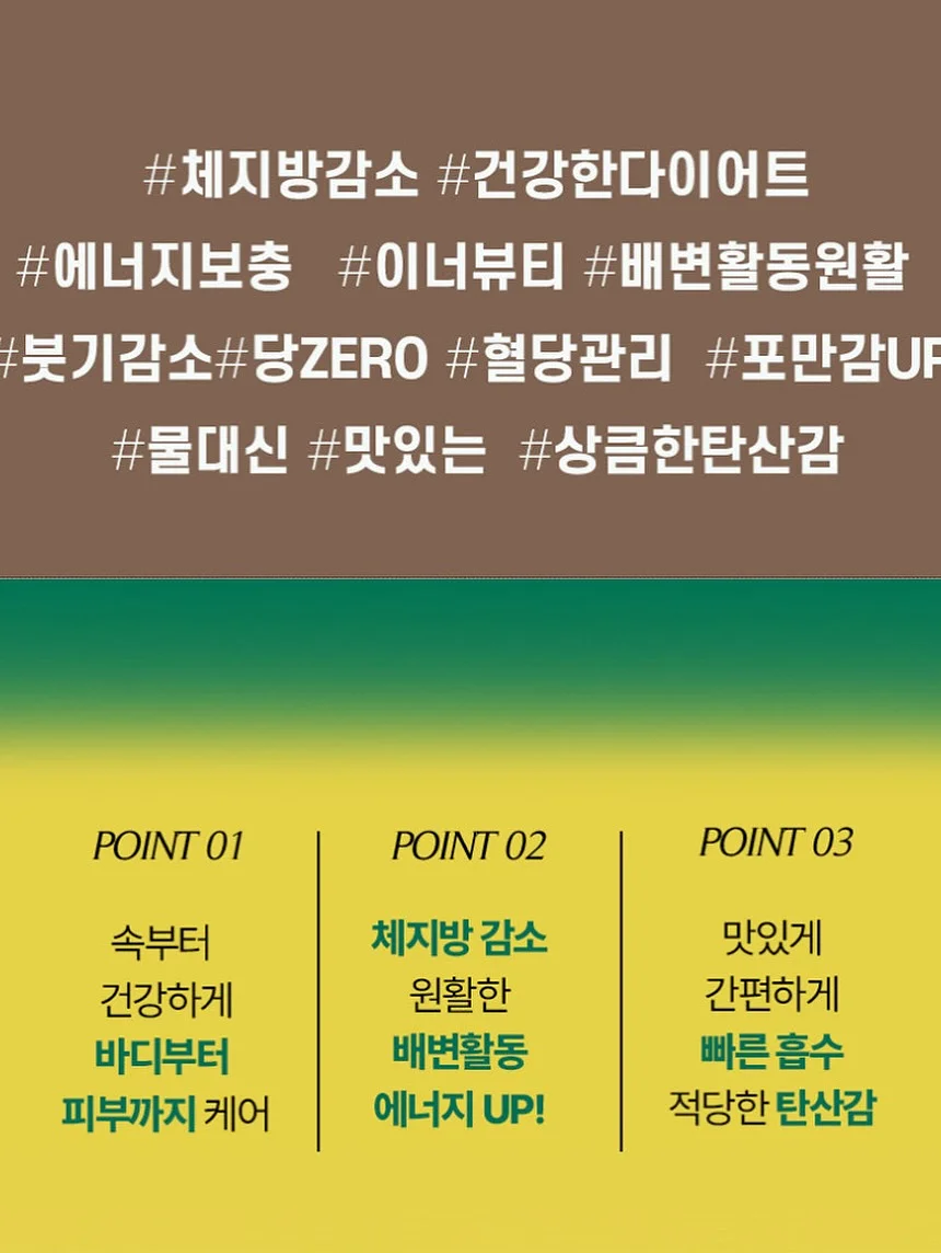 허긴즈 8