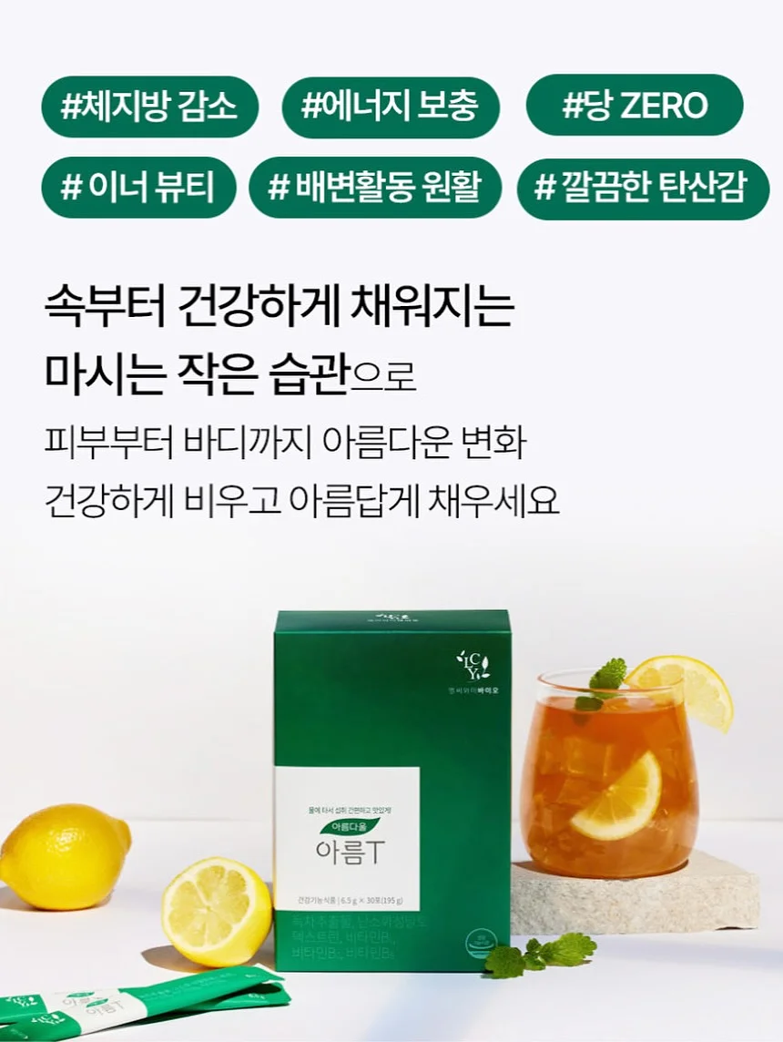 허긴즈 9