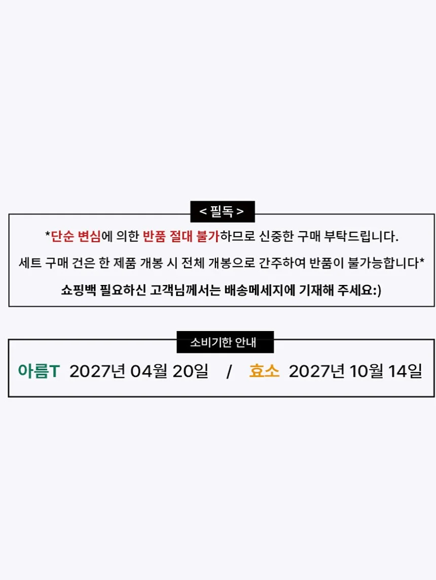 허긴즈 10