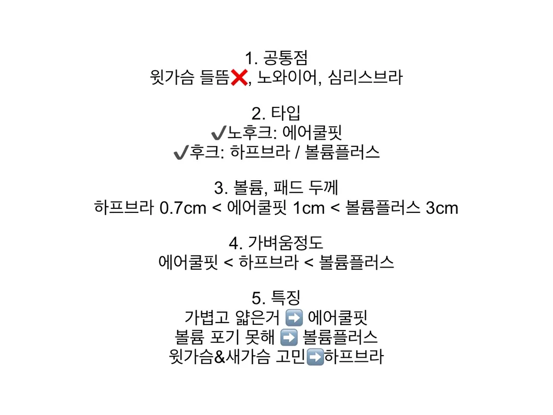 어른의 감정을 돌보는 100일 필사 노트 5