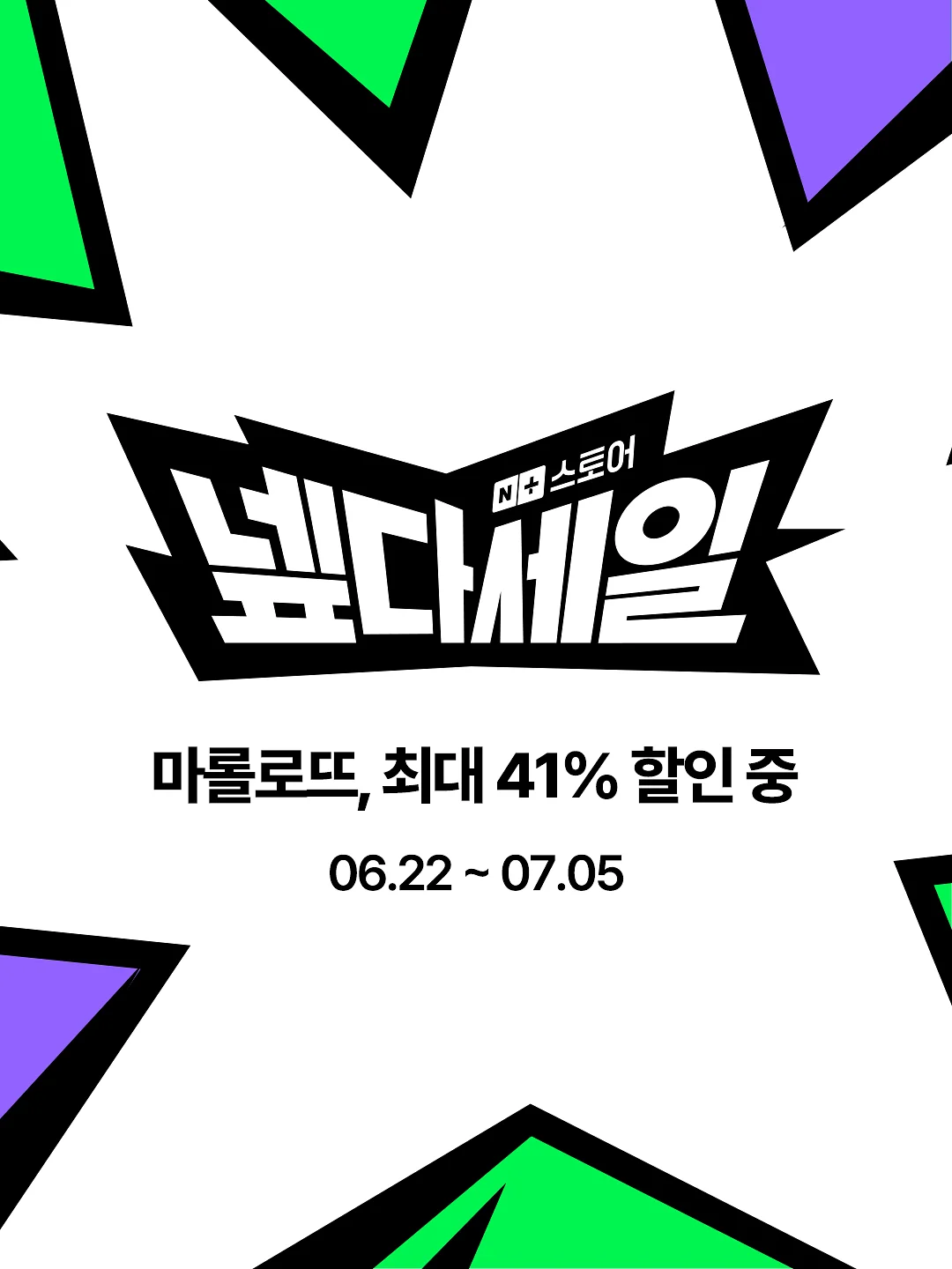 클리닉펌