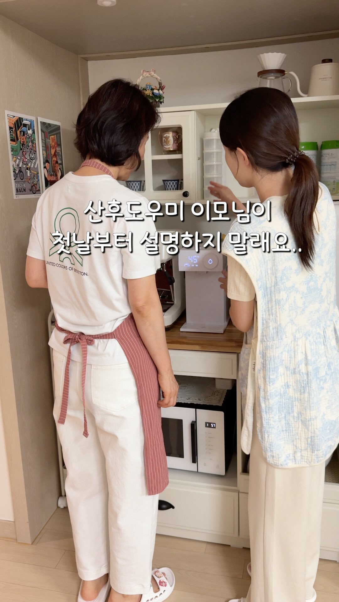 차