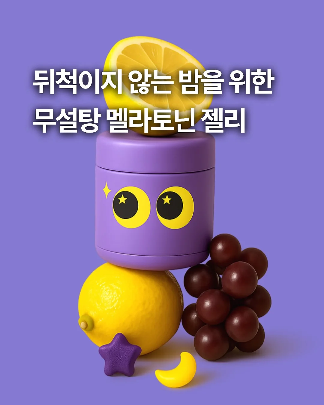 버미큘라 쿠킹 클래스 1