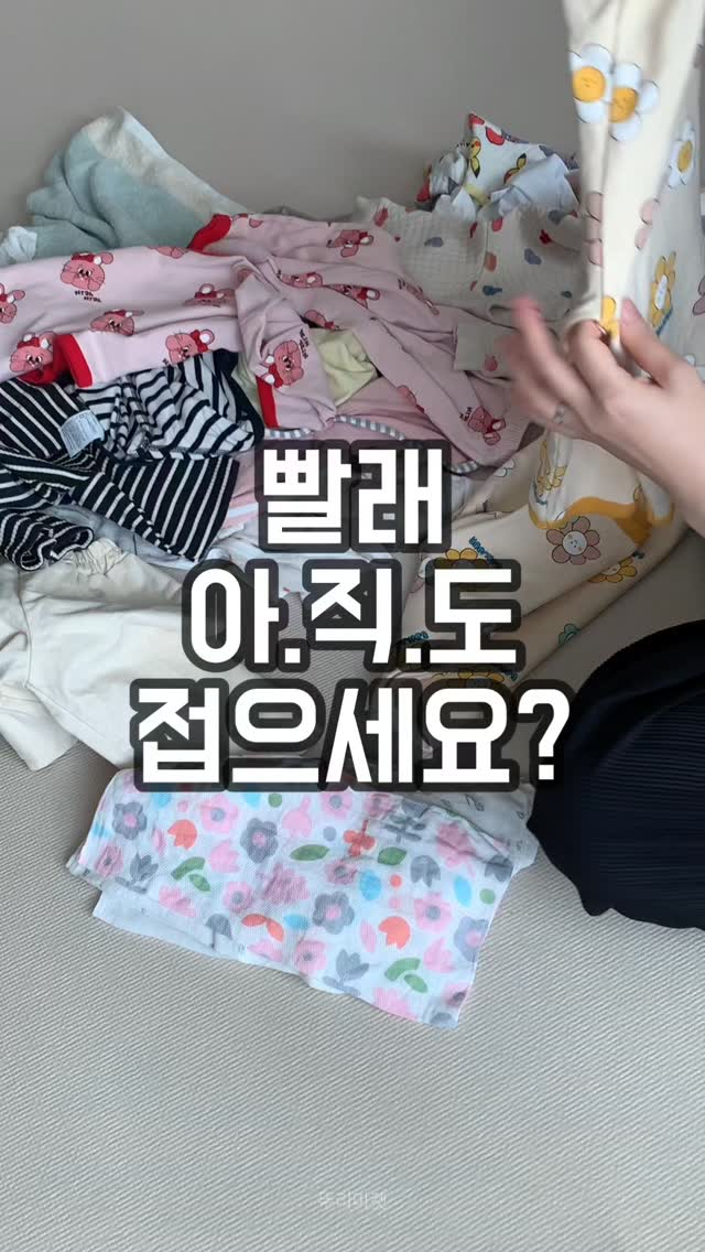 밴드 운동