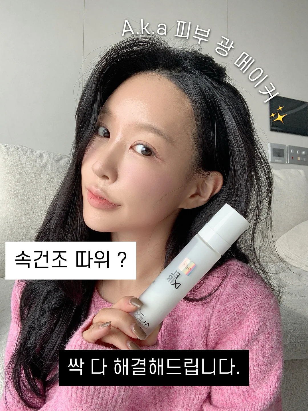 자포니카 민물장어 600g 1
