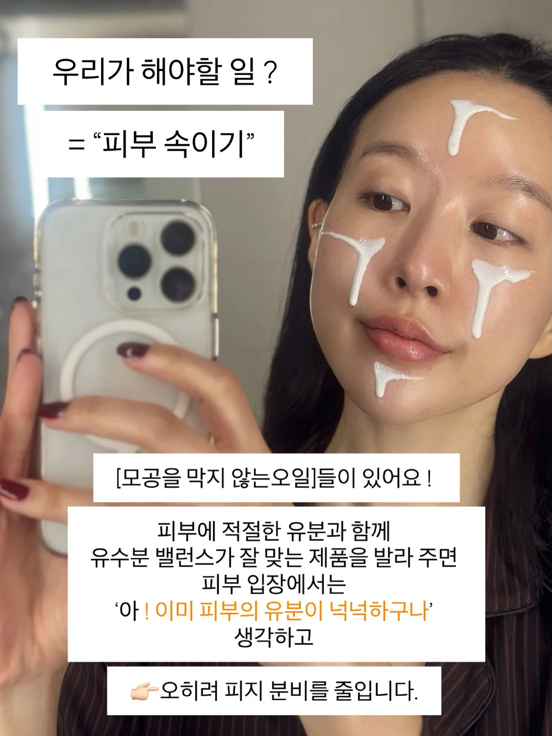 자포니카 민물장어 600g 11