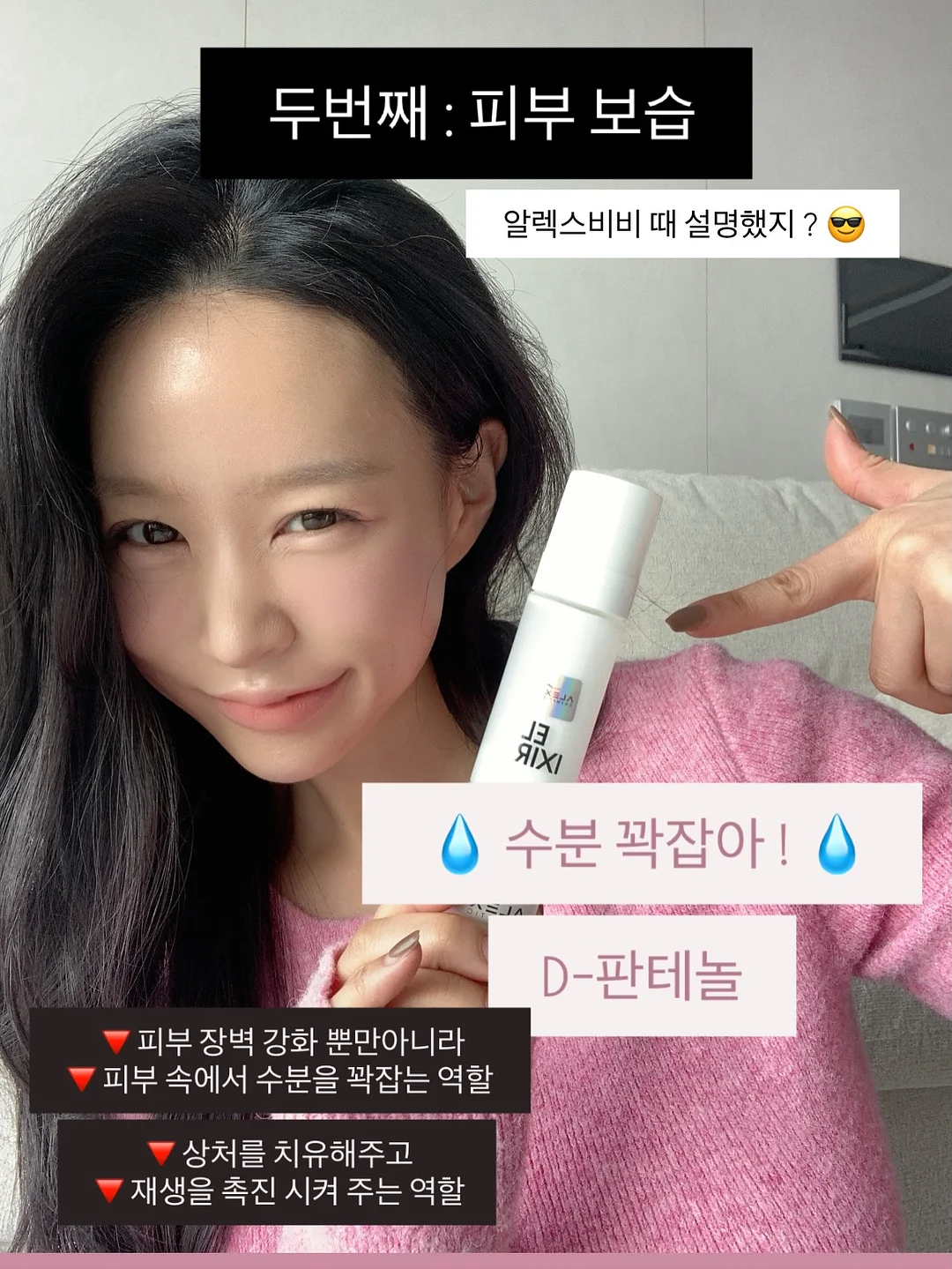 자포니카 민물장어 600g 13