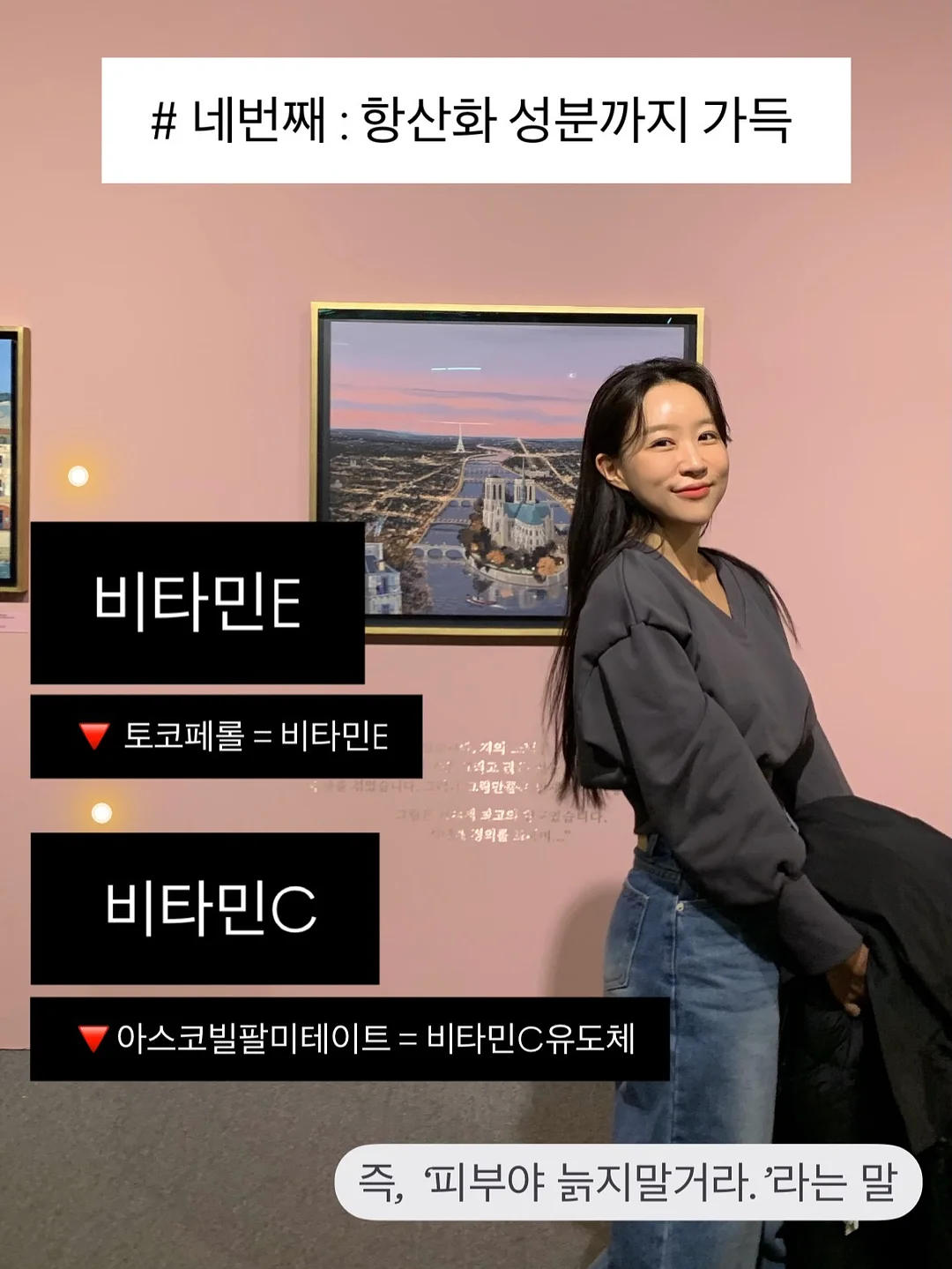 자포니카 민물장어 600g 16