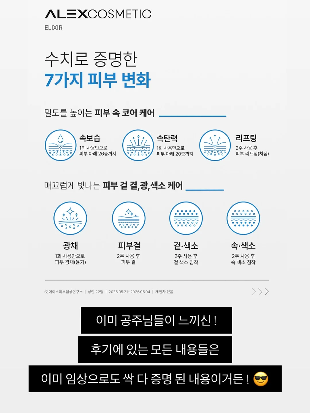자포니카 민물장어 600g 19