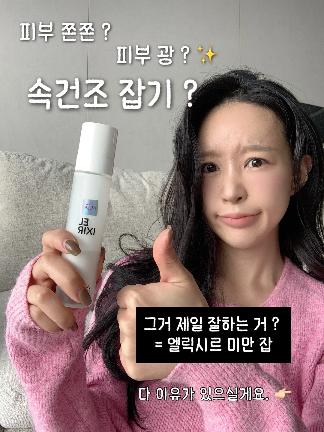 자포니카 민물장어 600g 2