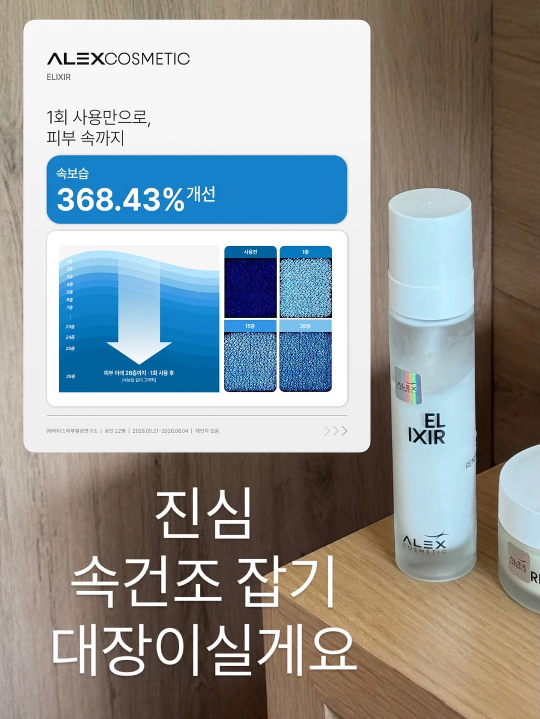 자포니카 민물장어 600g 3