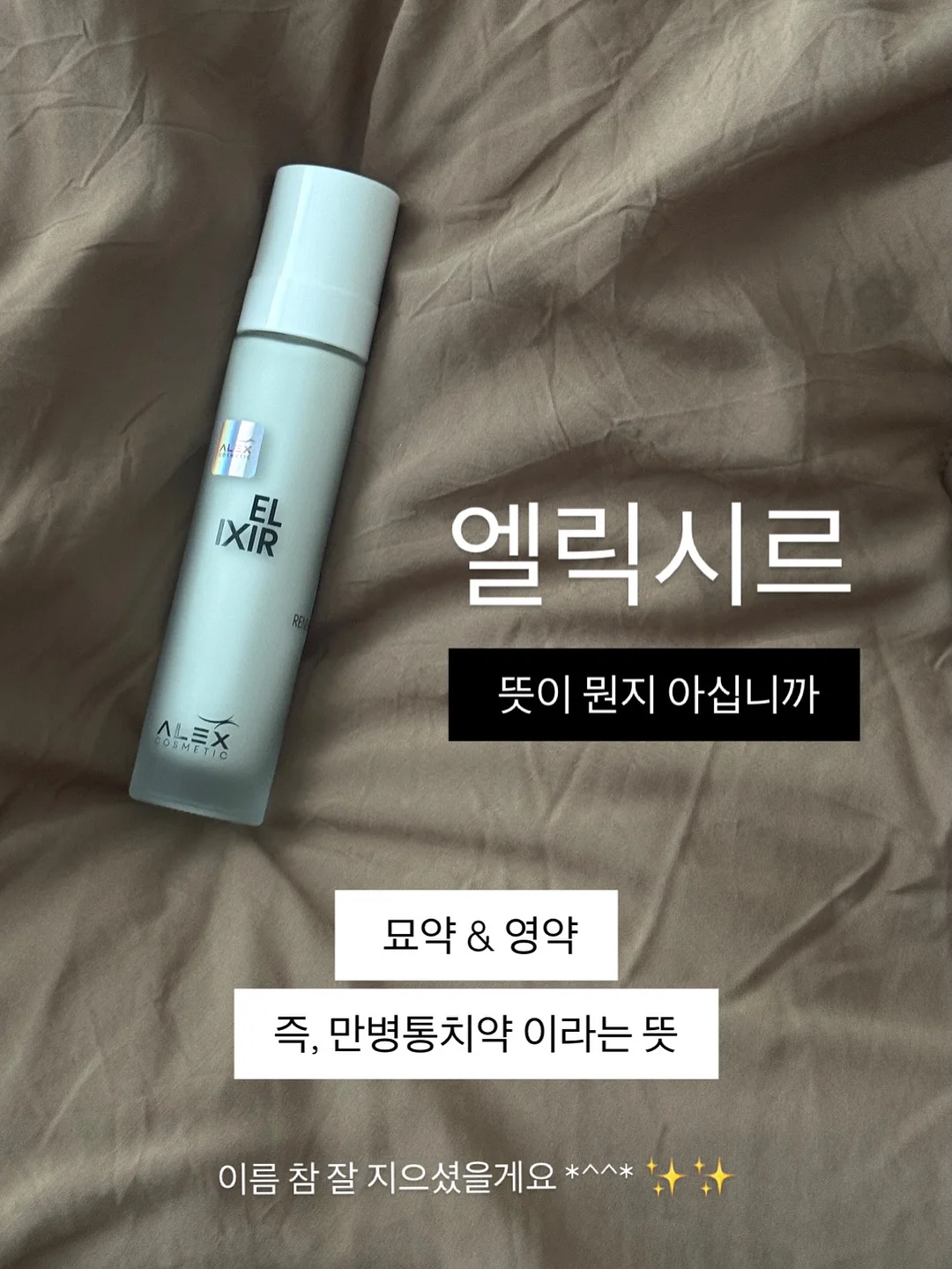 자포니카 민물장어 600g 4