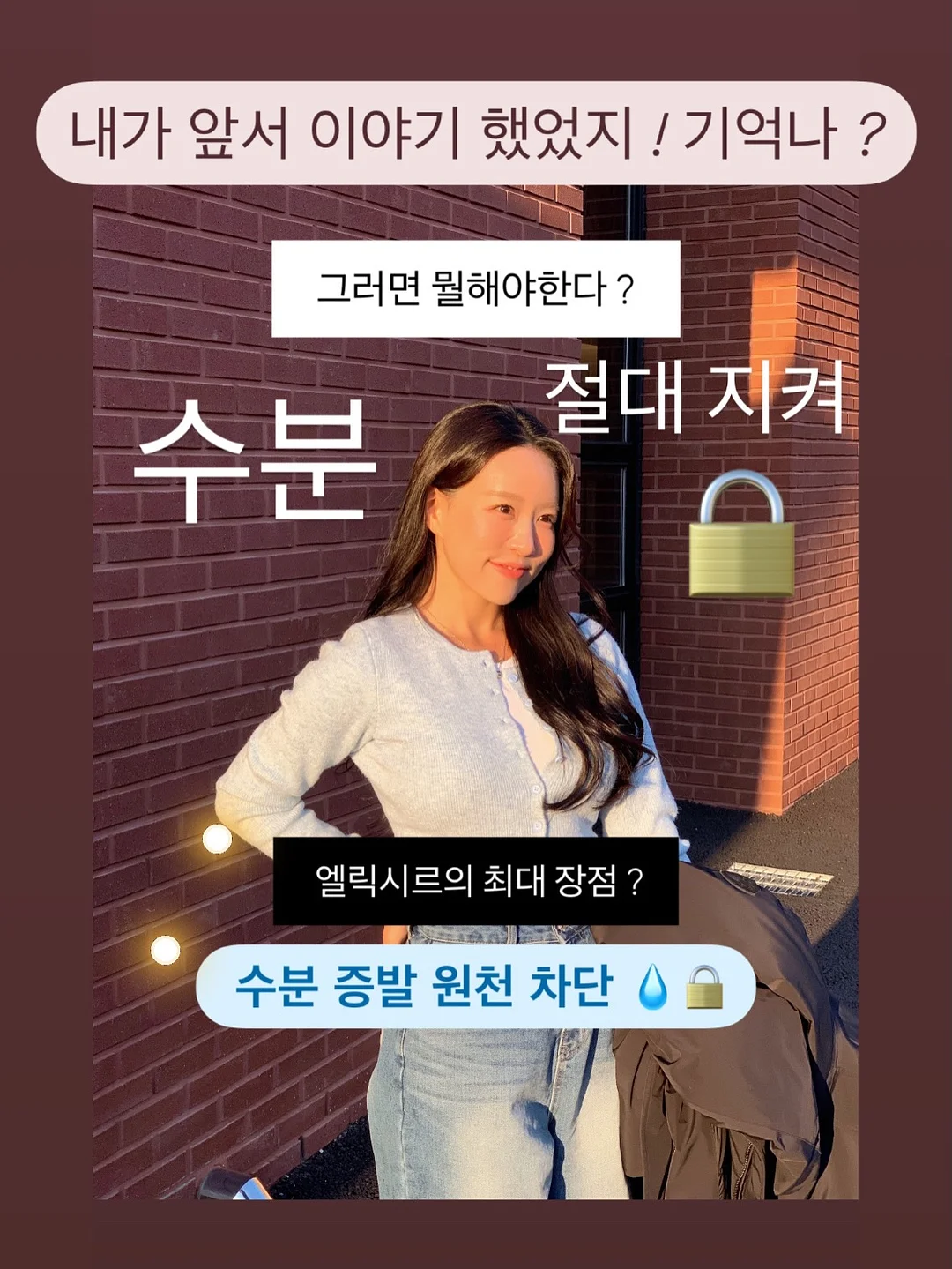 자포니카 민물장어 600g 5