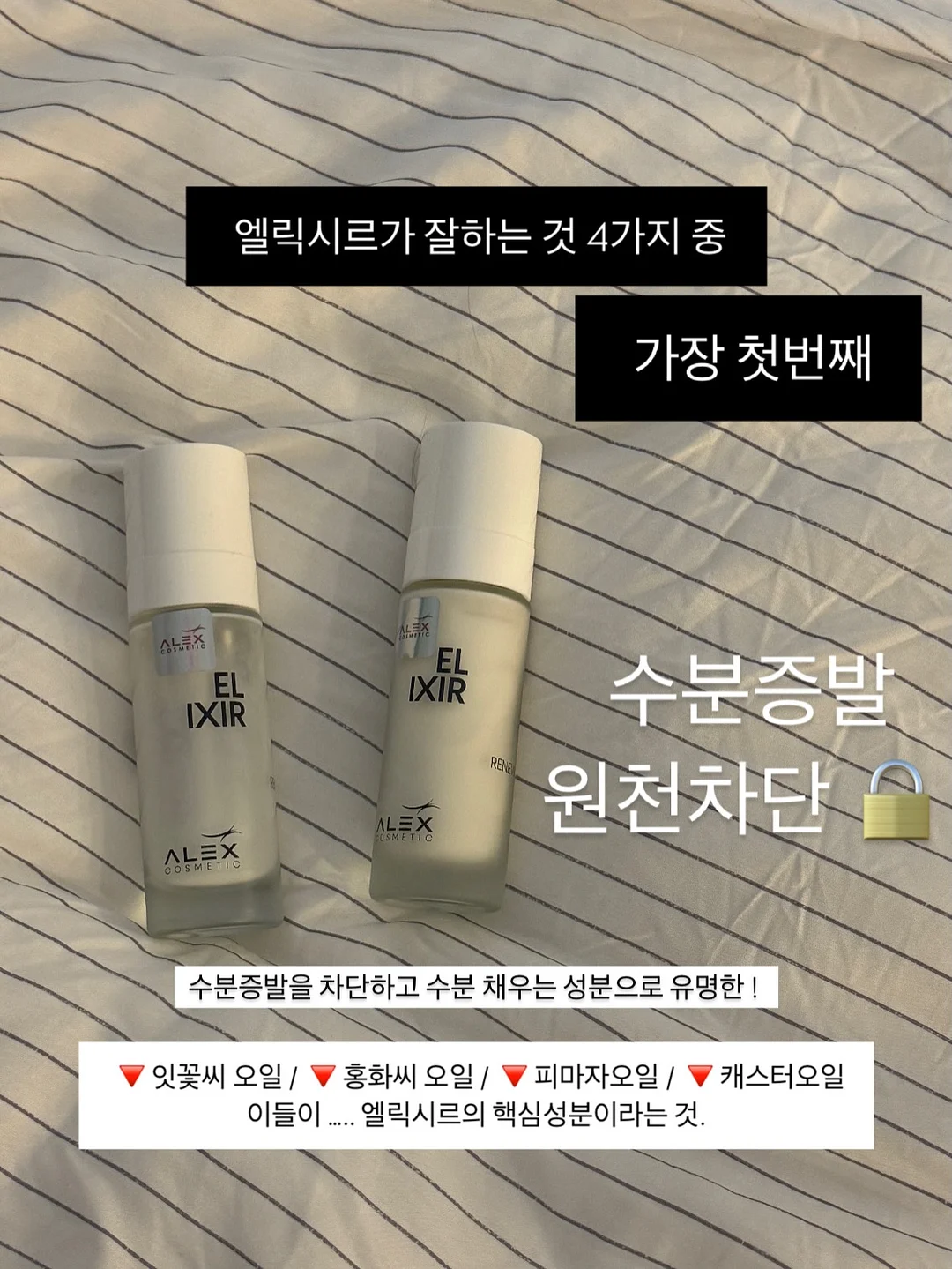 자포니카 민물장어 600g 7