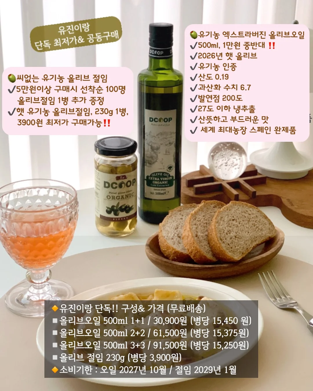 구슬 미로 퍼즐 7