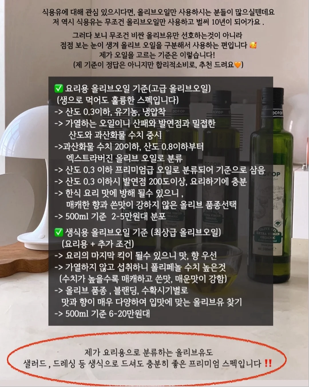 구슬 미로 퍼즐 8