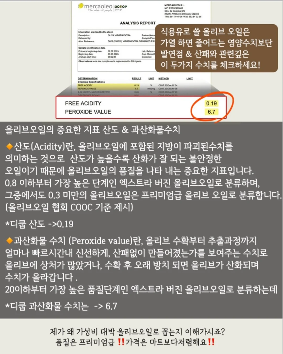 구슬 미로 퍼즐 9