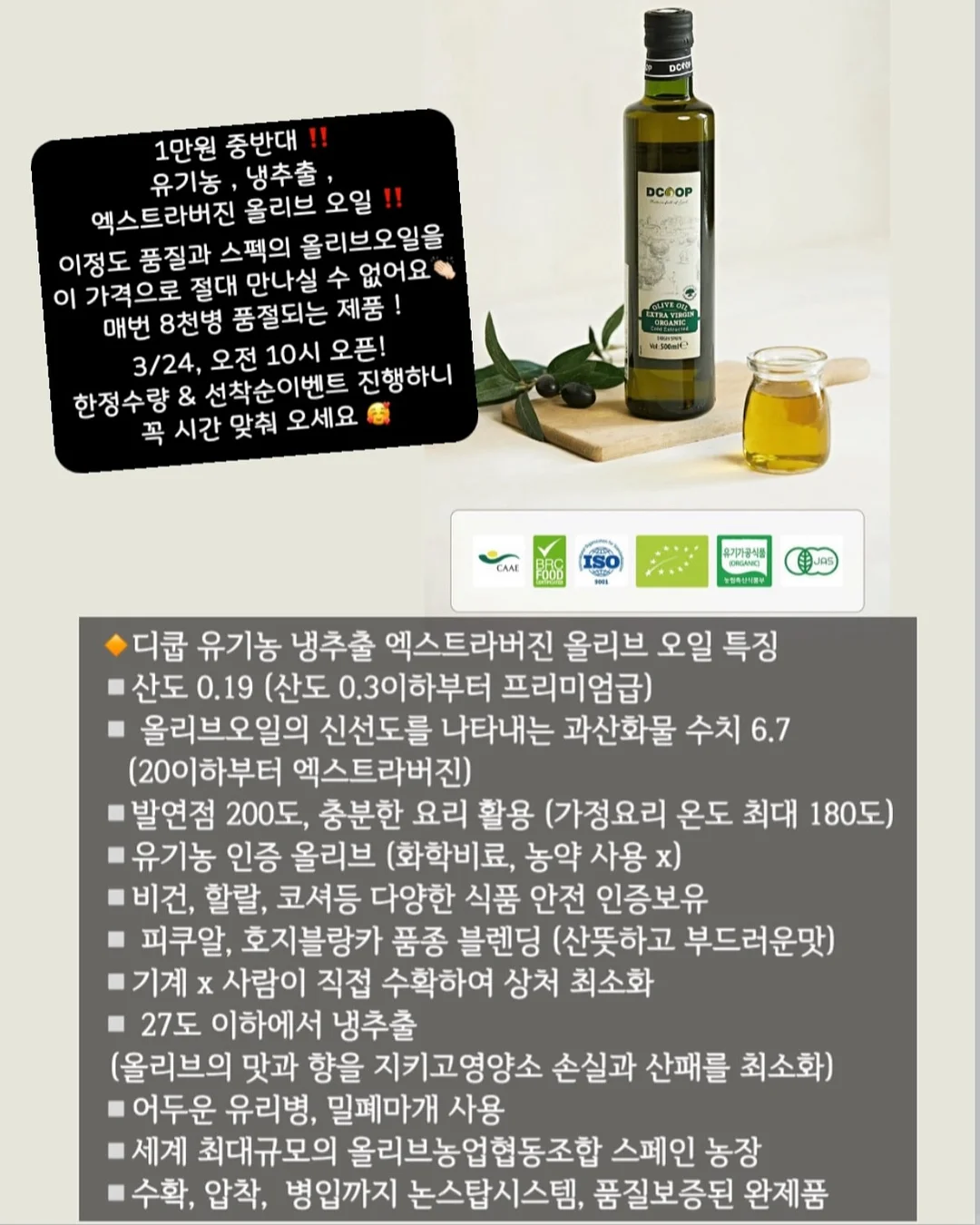 구슬 미로 퍼즐 10