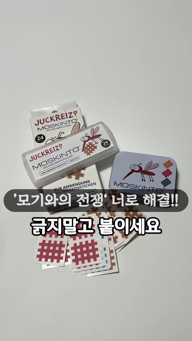 그루비모자