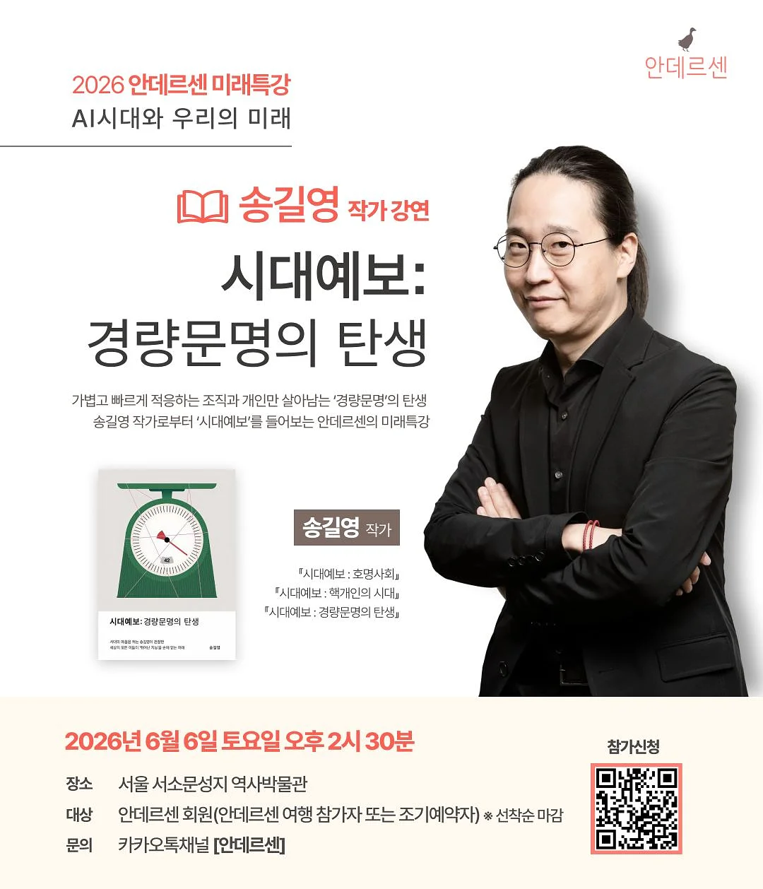 세라믹 나눔 플레이트