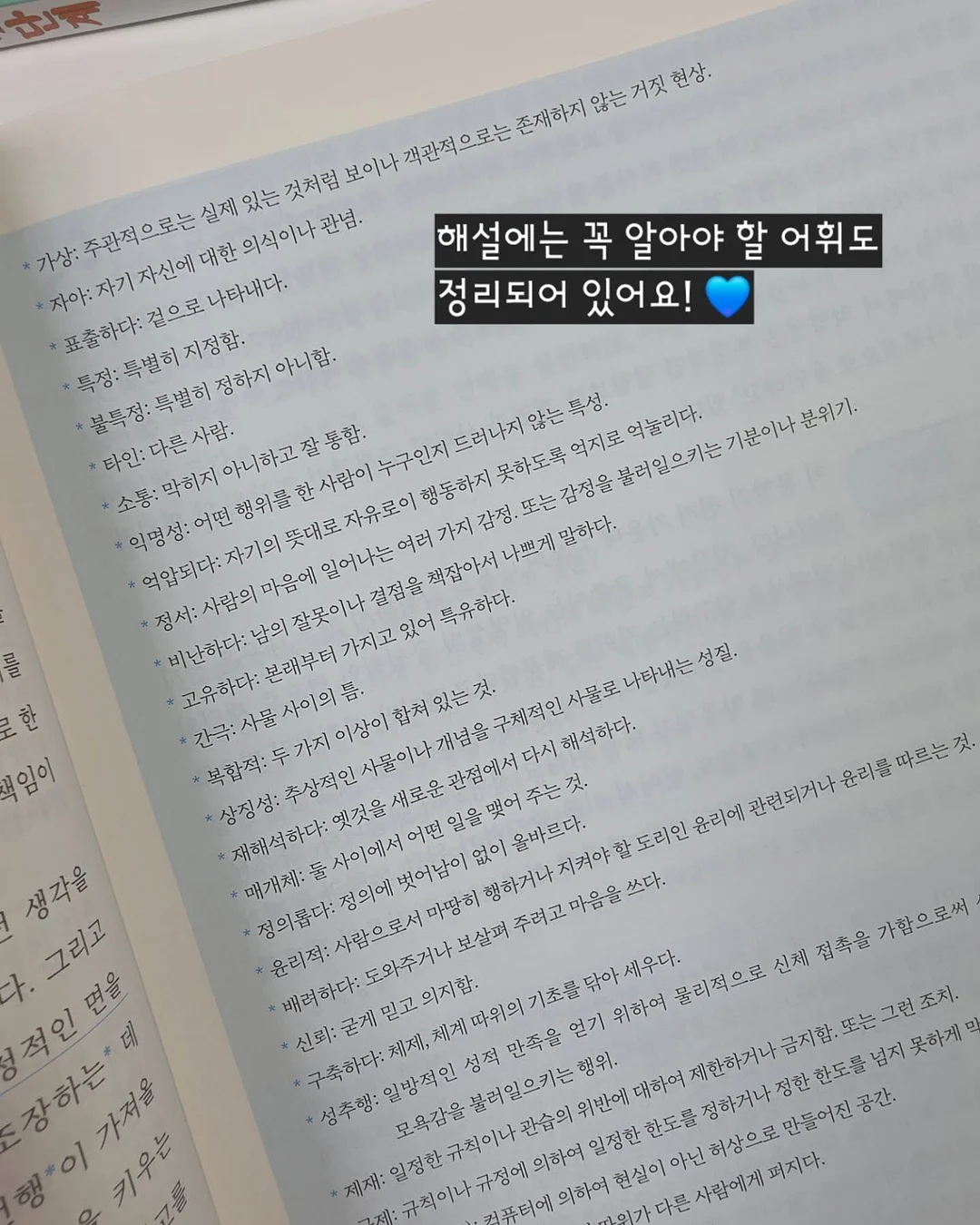 시나몬 우드 티코스터 14