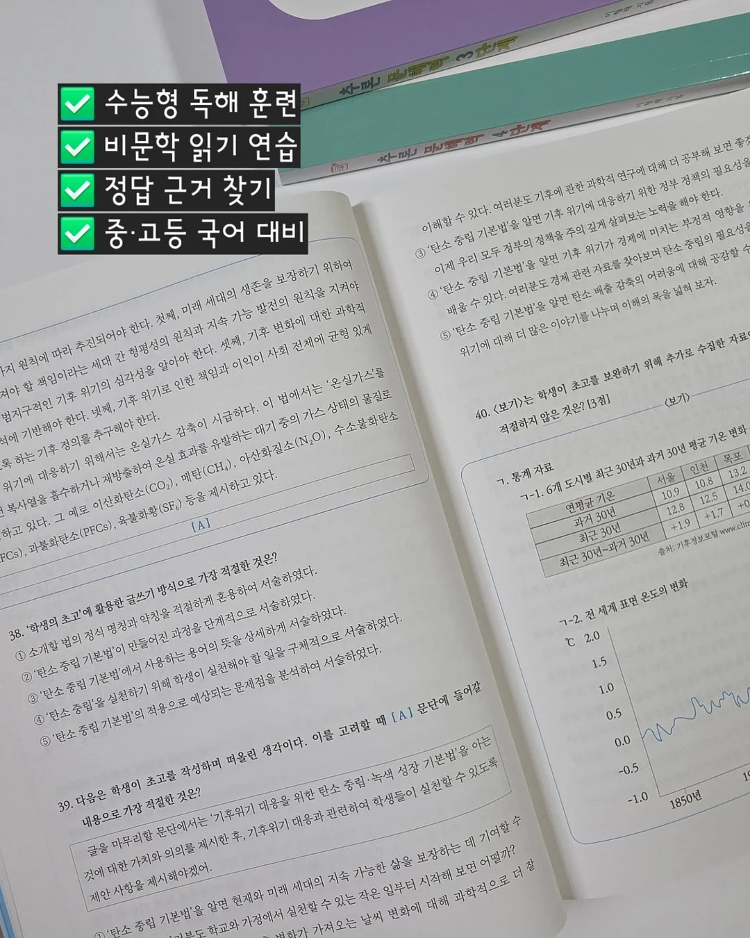 시나몬 우드 티코스터 15