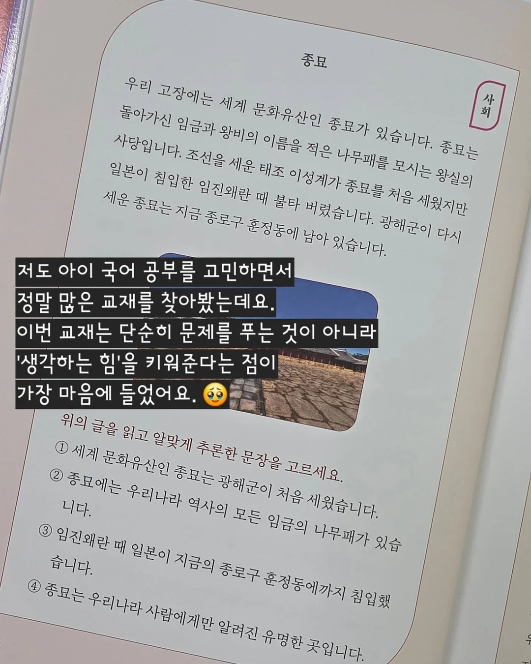 시나몬 우드 티코스터 18
