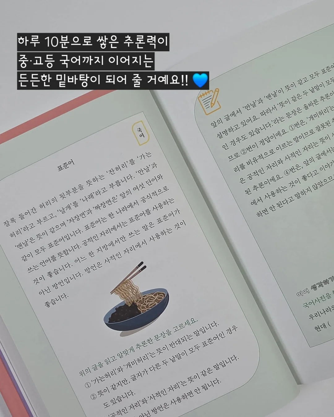 시나몬 우드 티코스터 19