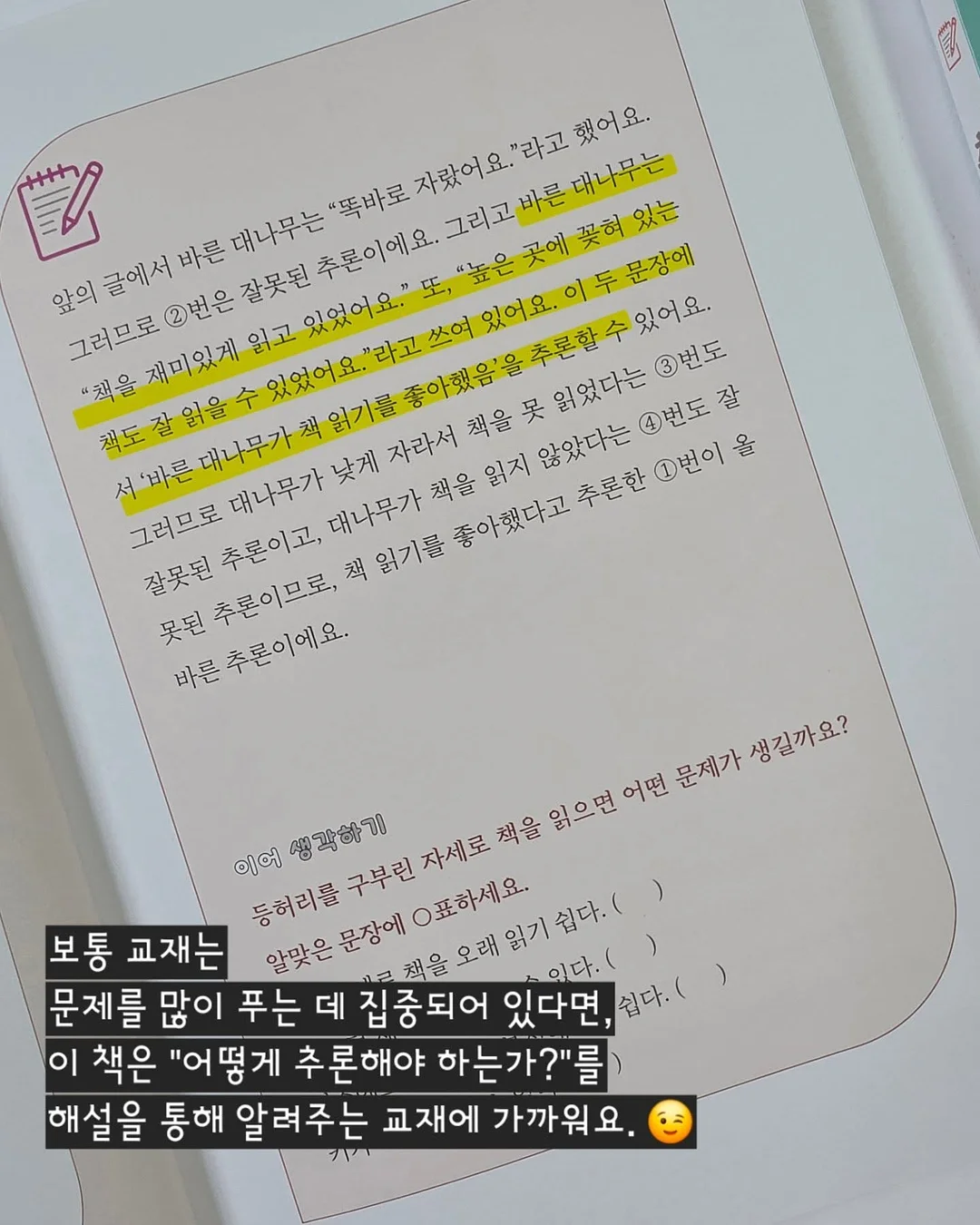 시나몬 우드 티코스터 4