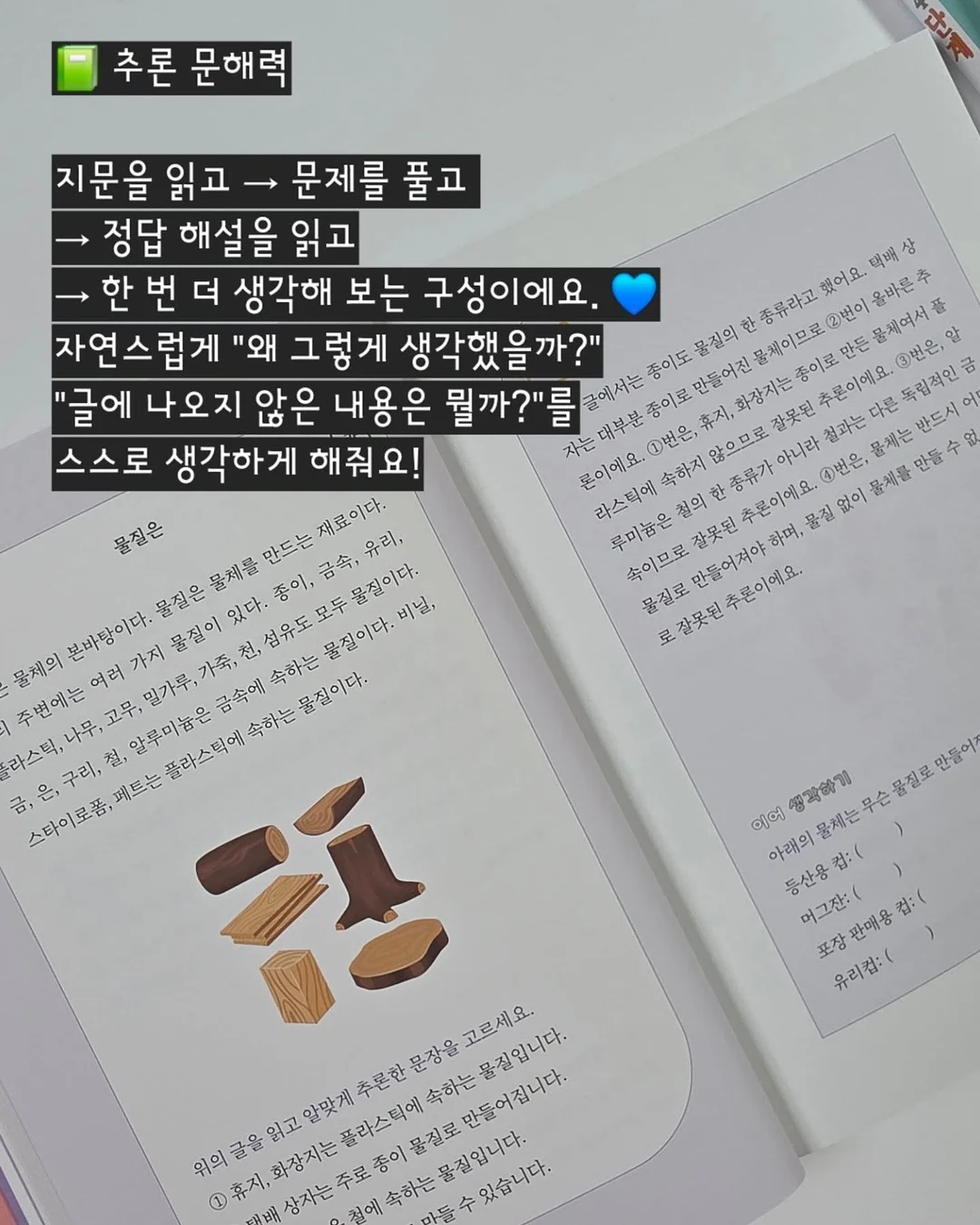 시나몬 우드 티코스터 5