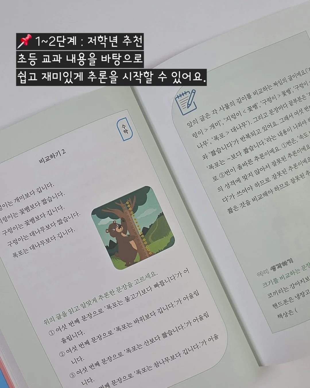 시나몬 우드 티코스터 8