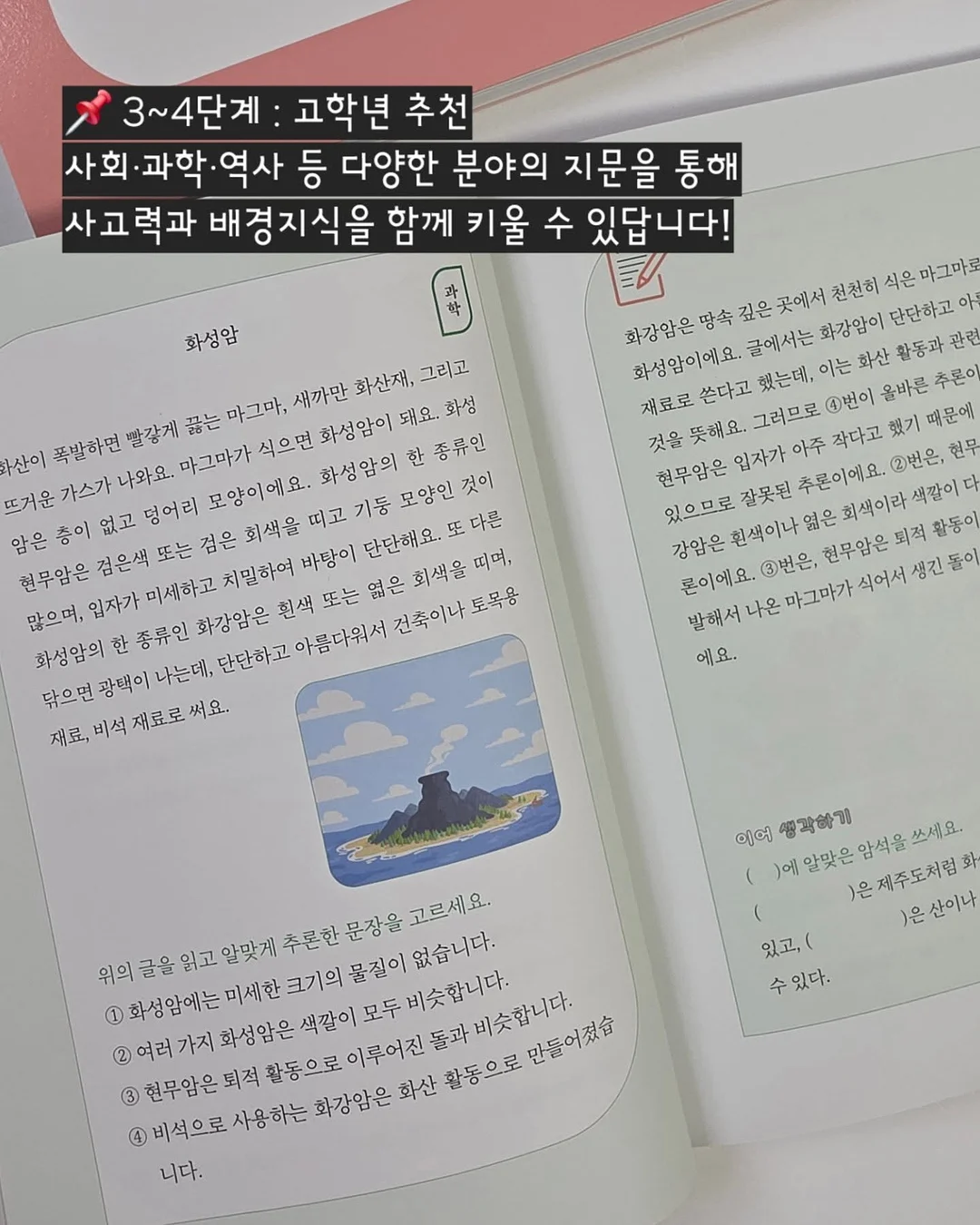 시나몬 우드 티코스터 9