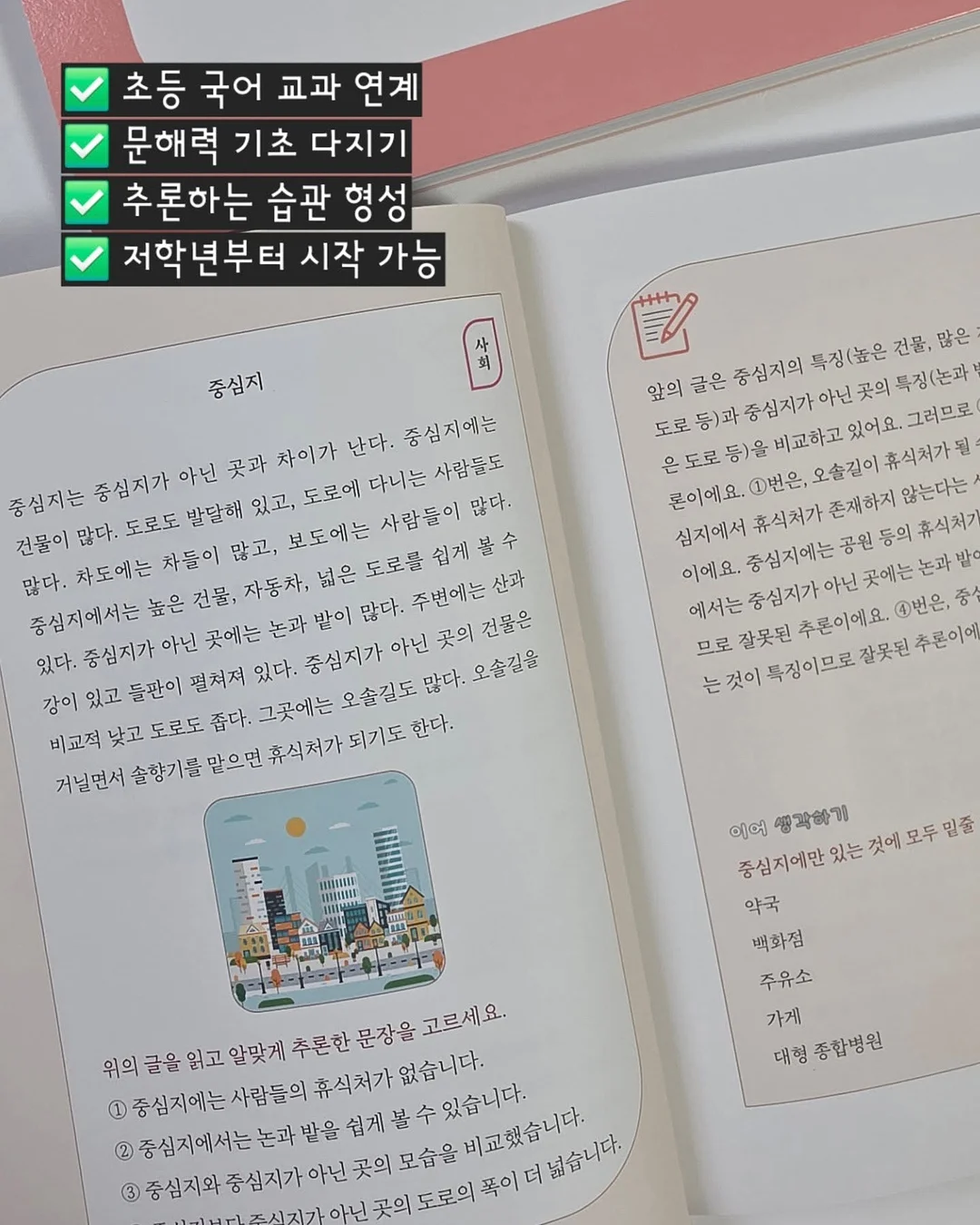 시나몬 우드 티코스터 10