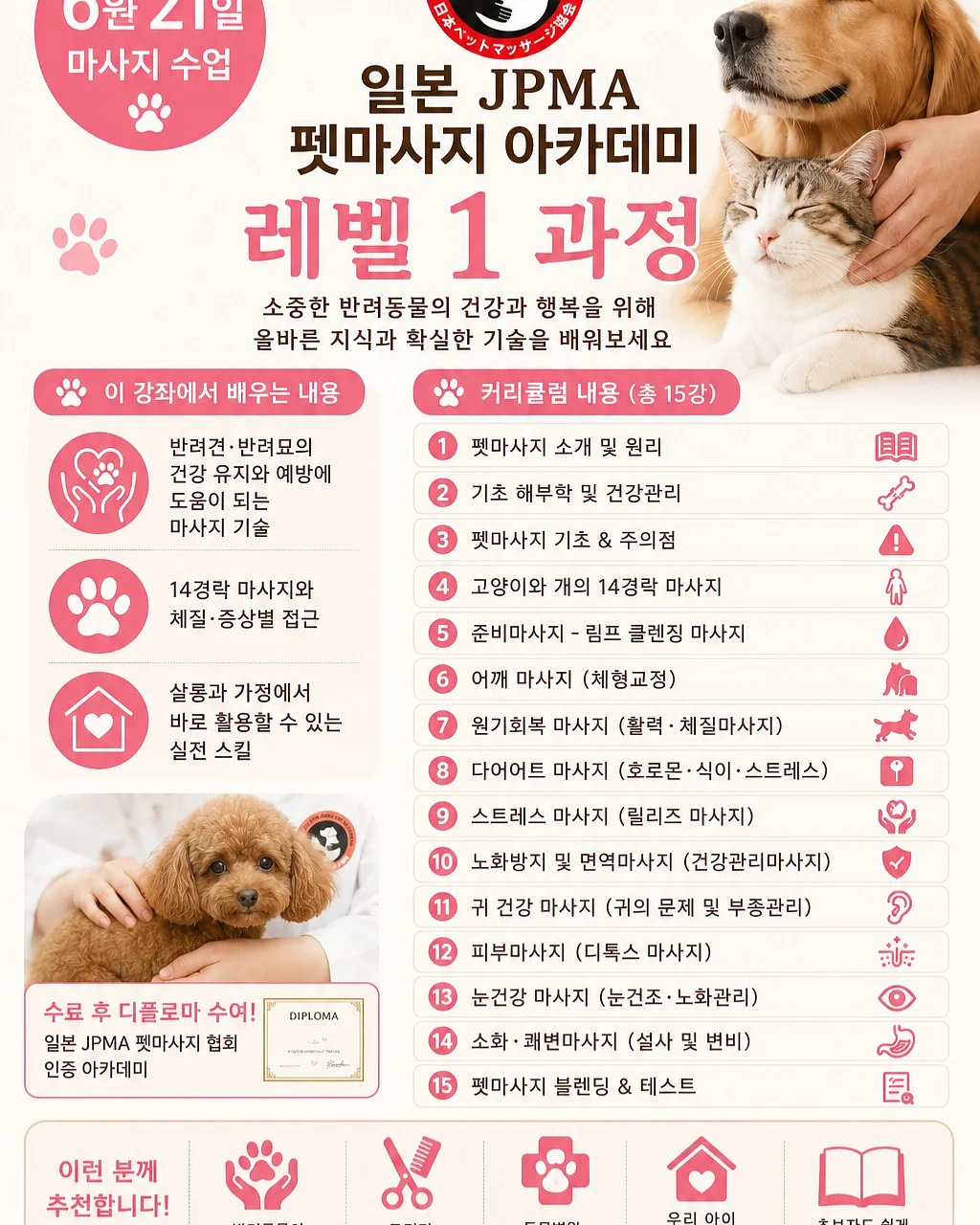 본다츠 에어라움 공기청정기 2